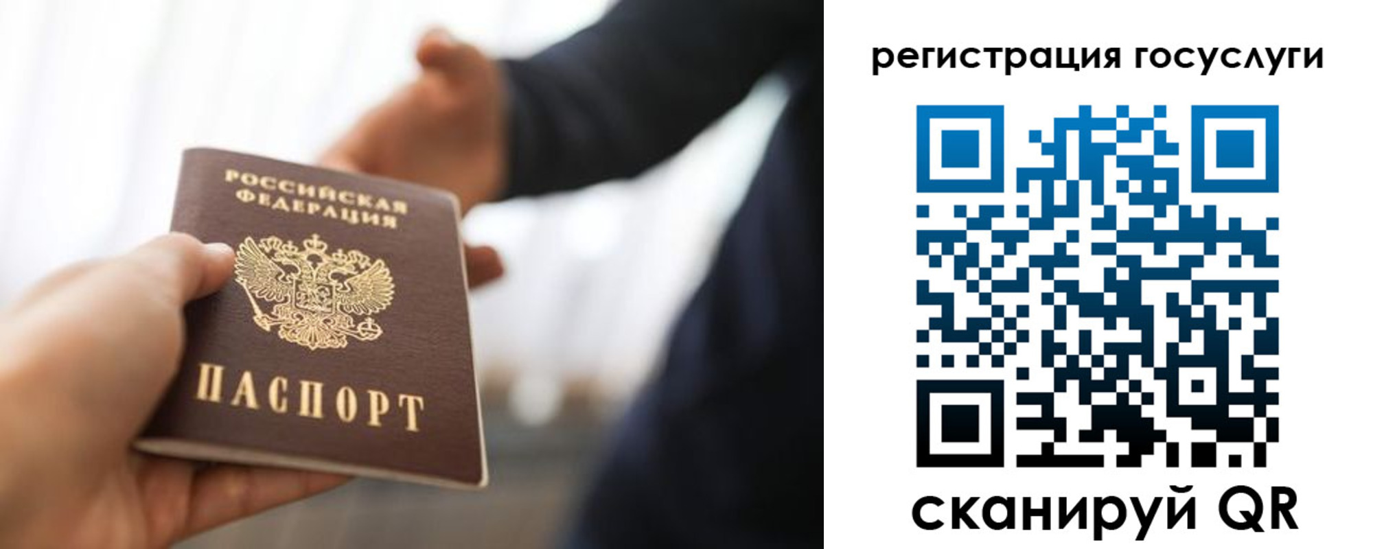 временная регистрация поиск в Электроуглях